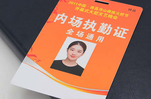 什么是ABS鑰匙扣卡？