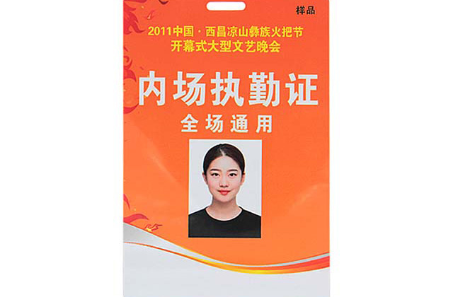 您是否見過這樣的鑰匙扣卡？