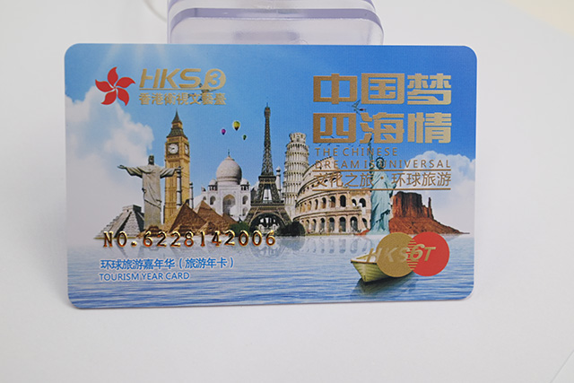 什么是智能卡，各種智能卡的組成和功能是什么