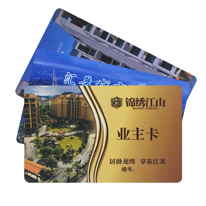 RFID門禁卡IC門禁卡ID門禁卡高端RFID定制門禁卡廠家3