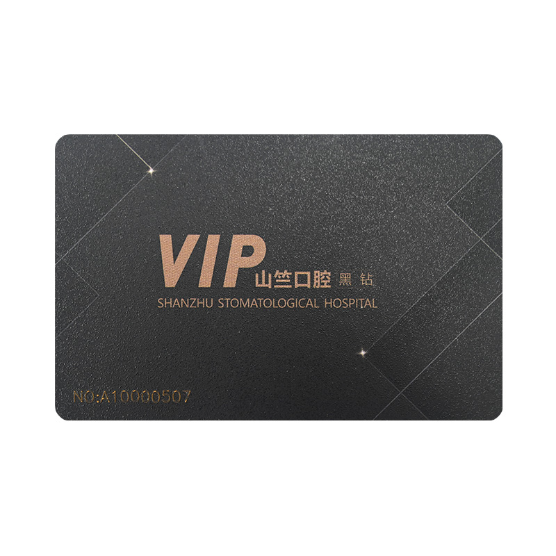 PVC卡PVC會(huì)員卡PVC酒店卡定制高端PVC會(huì)員卡智能卡廠家