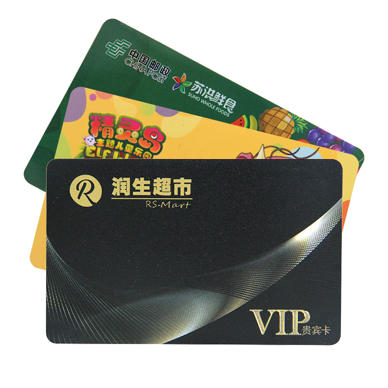 RFID高端會(huì)員卡IC會(huì)員卡VIP會(huì)員卡訂做3