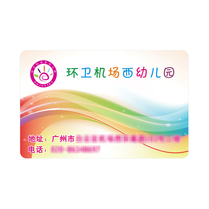 智能校園卡出入證定做廠家IC校園卡制作工廠校園卡出入證2