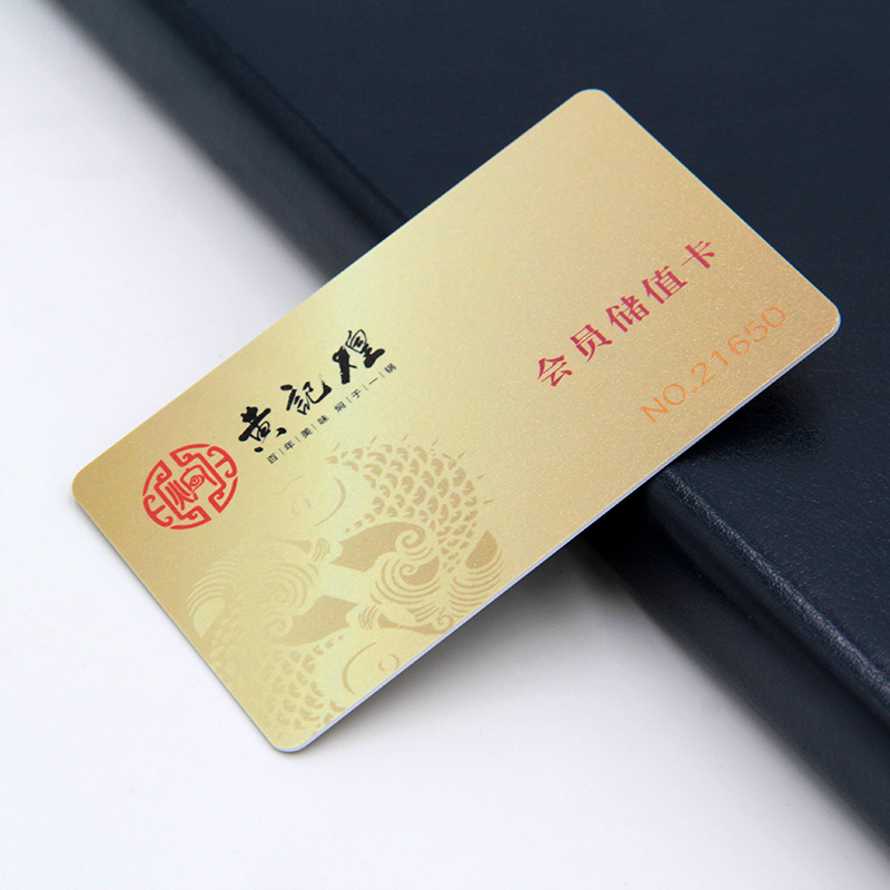 VIP會(huì)員卡制作PVC會(huì)員卡定做廠家2