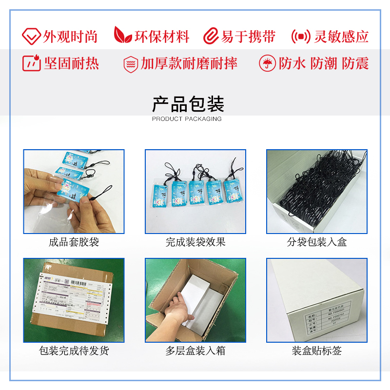 充電滴膠卡鑰匙扣工廠小區(qū)門禁滴膠卡鑰匙扣定做廠家2