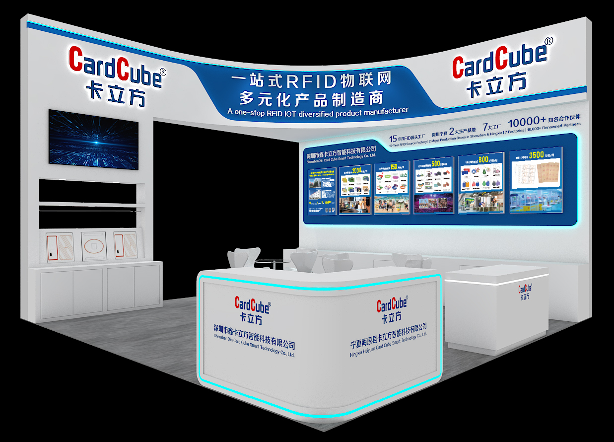 8月27日-29日，卡立方集團邀您參加IOTE2025國際物聯(lián)網(wǎng)展深圳站