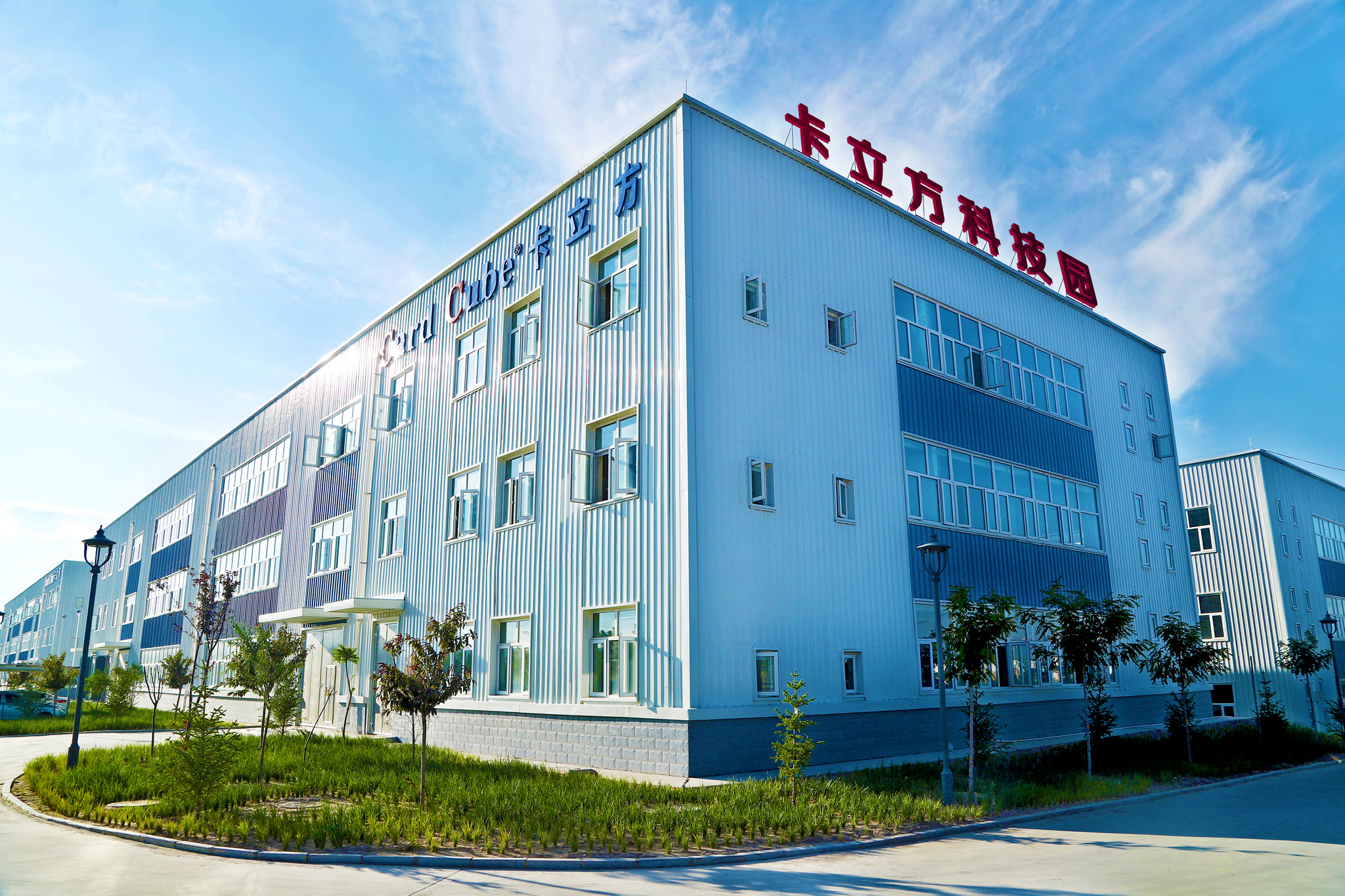 卡立方集團(tuán)RFID智能卡工廠智能卡定制制造車(chē)間實(shí)現(xiàn)產(chǎn)能跨越式提升
