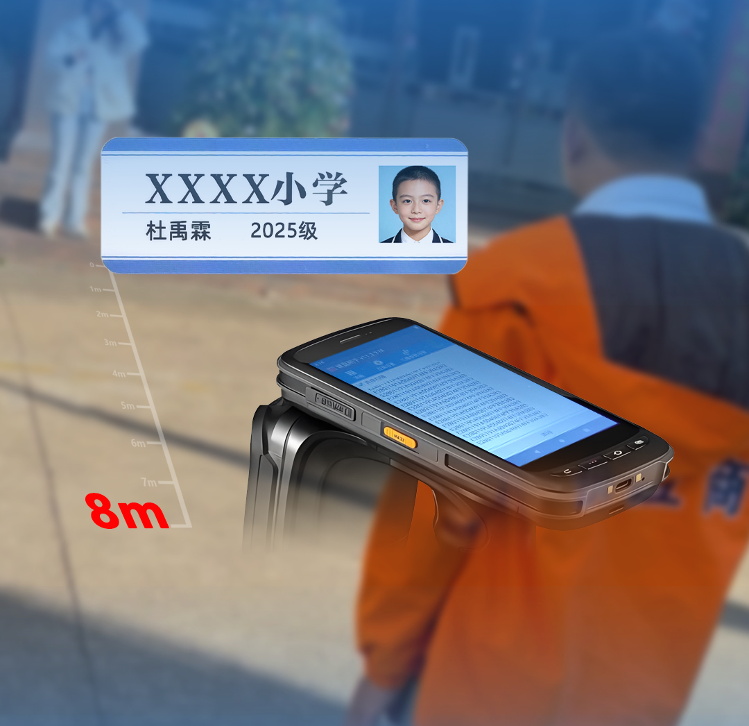 8米無感通行！卡立方超高頻智慧?；罩匦露x智慧校園一卡通管理