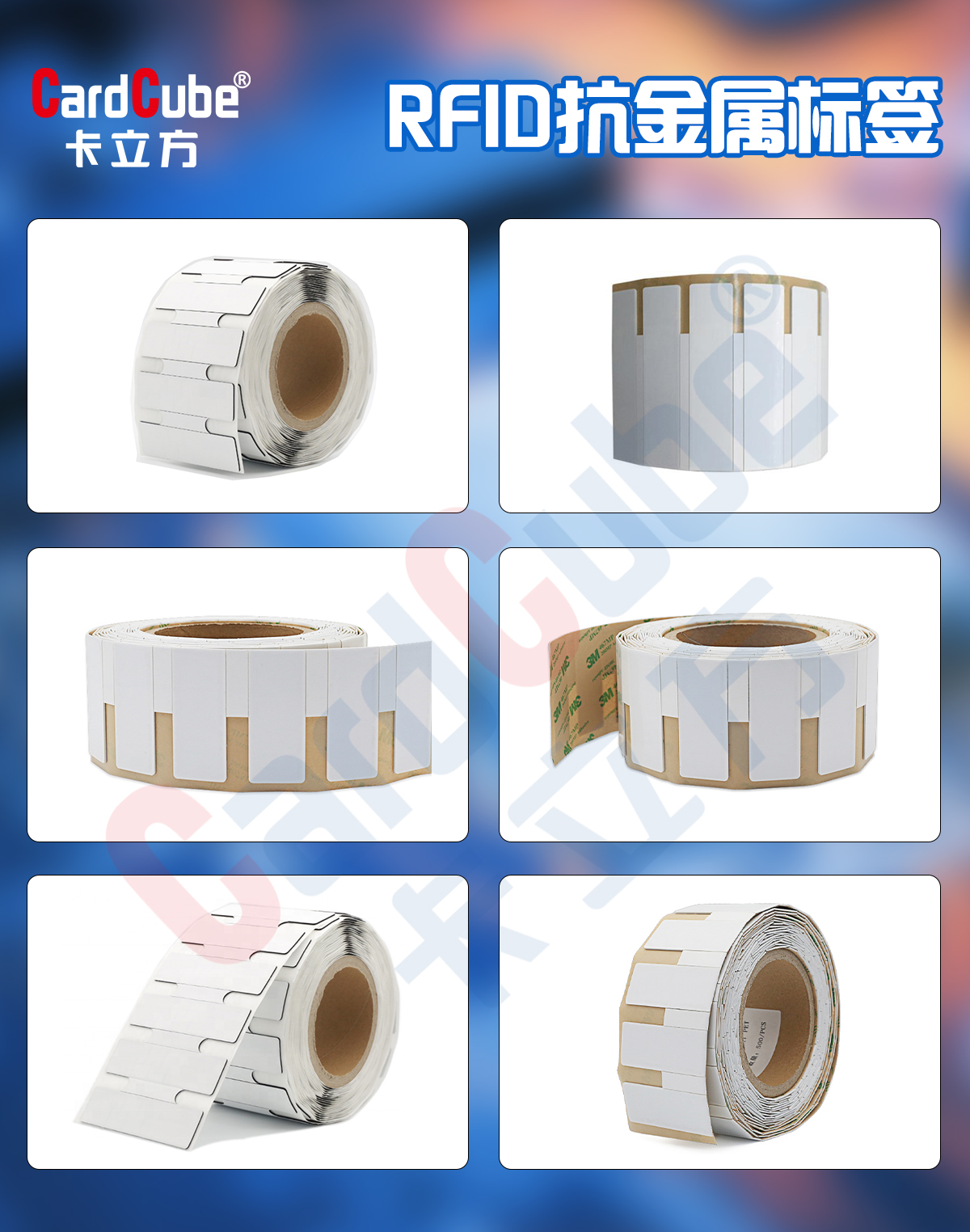 破解金屬資產(chǎn)管理困局，卡立方集團(tuán)聚標(biāo)源RFID標(biāo)簽工廠RFID抗金屬標(biāo)簽源頭廠家重塑資產(chǎn)管理新生態(tài)