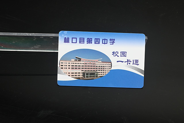 驚！制卡行業(yè)不得不知道的好消息?。? /></p><p style=