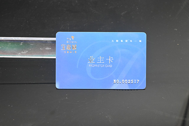 門禁卡制作要注意那些？最好的制作門禁卡廠家