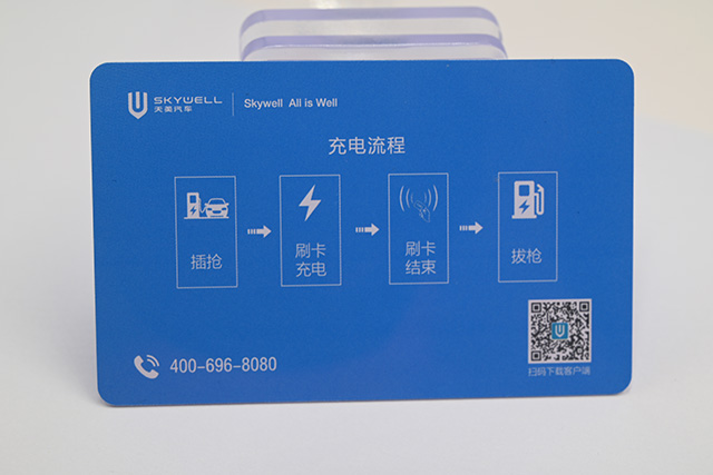 滴膠卡，滴膠滴膠卡，滴膠id卡簡介及技術(shù)指標(biāo)