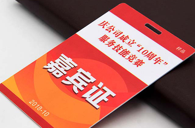 定制IC鑰匙扣腕帶哪家好？和信達(dá)智能腕帶生產(chǎn)廠家您的不二選擇