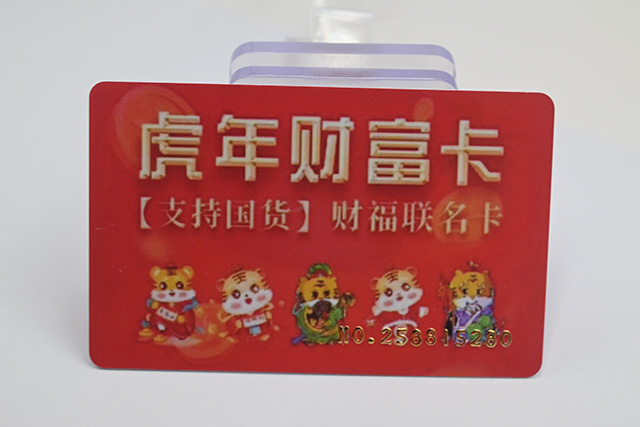 制卡：彩色卡印刷！