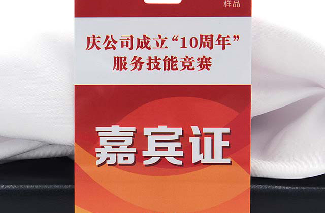 什么是SLE5542芯片卡，SLE5542芯片卡的應(yīng)用