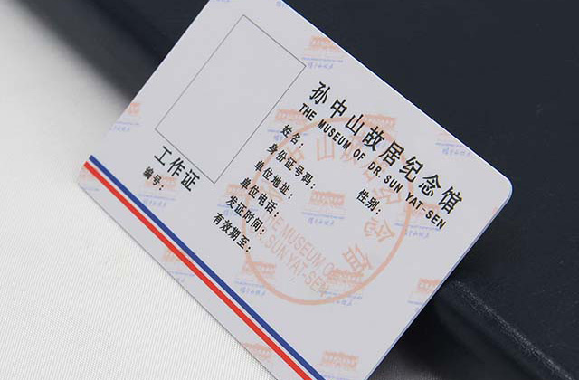門禁卡成為萬能卡，是好還是壞？令人費解