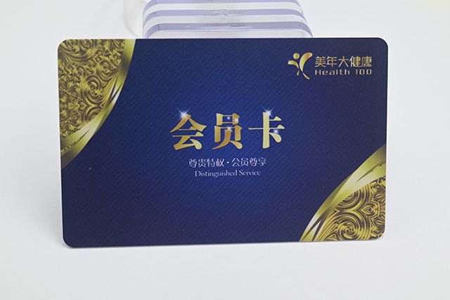 飯卡、就餐卡、食堂卡定制！