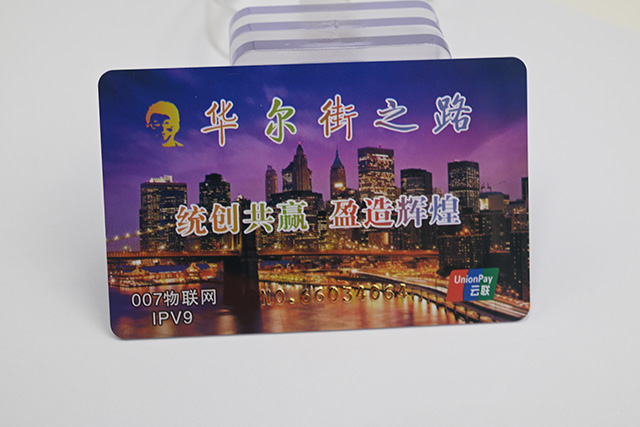各店老板怎么選擇一個(gè)高質(zhì)量，低價(jià)格又設(shè)計(jì)絕對(duì)吸人眼球的校園卡呢？？？